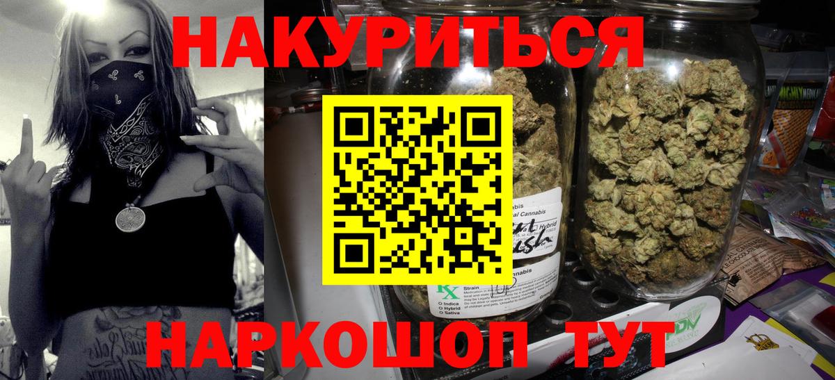 Шишки марихуана планчик  Каннабис планчик  Вход с VPN  Дагестанские Огни  Бошки марихуана план 